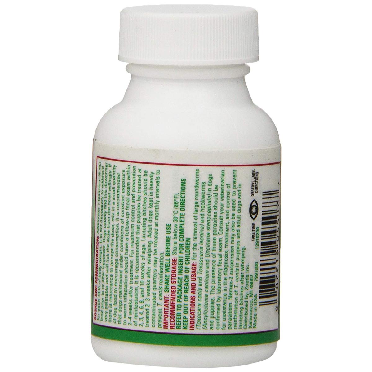 Pfizer Nemex 2 Wormer, 2 oz